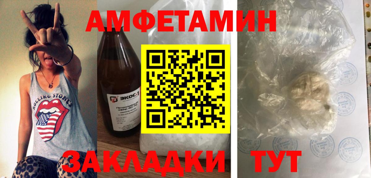 Астрахань  АМФ  Вход с VPN  АМФ VHQ 