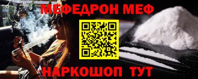 дживик Севастополь
