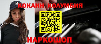 мефедрон Северобайкальск