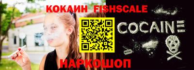 дживик Севастополь