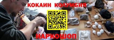 мефедрон Северобайкальск