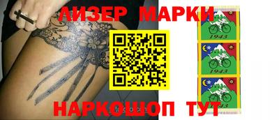 дживик Севастополь