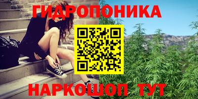 мефедрон Северобайкальск