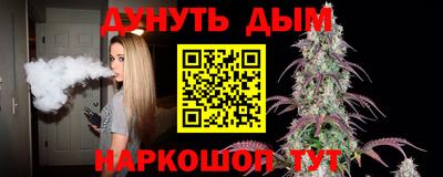 дживик Севастополь