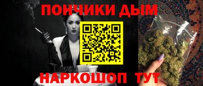 дживик Севастополь