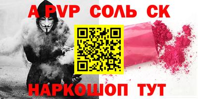 мефедрон Северобайкальск