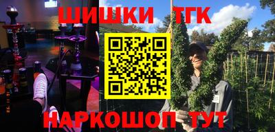мефедрон Северобайкальск