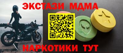 мефедрон Северобайкальск