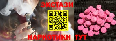 мефедрон Северобайкальск