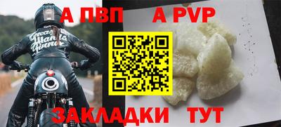 дживик Севастополь