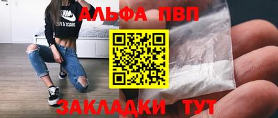 дживик Севастополь