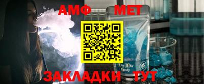 мефедрон Северобайкальск