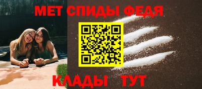 мефедрон Северобайкальск