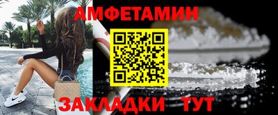 мефедрон Северобайкальск