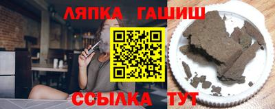 дживик Севастополь