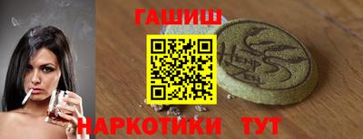 дживик Севастополь