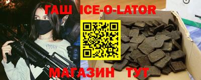 дживик Севастополь