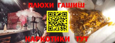 мефедрон Северобайкальск