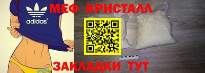 дживик Севастополь