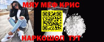 дживик Севастополь