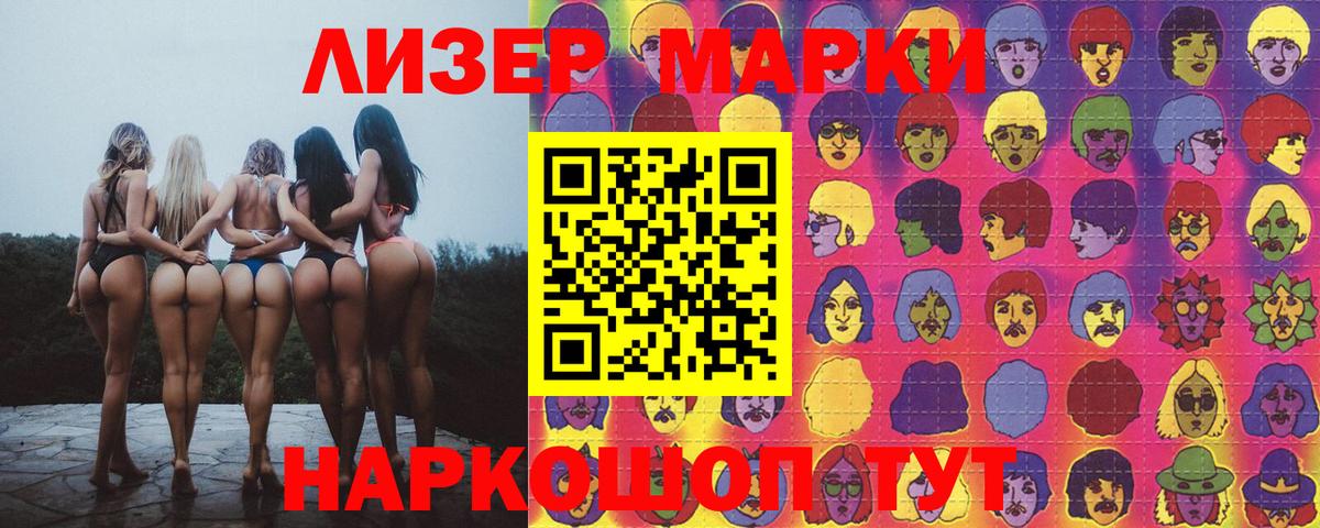 LSD-25 экстази ecstasy  ЛСД экстази кислота  Астрахань  Вход с VPN 