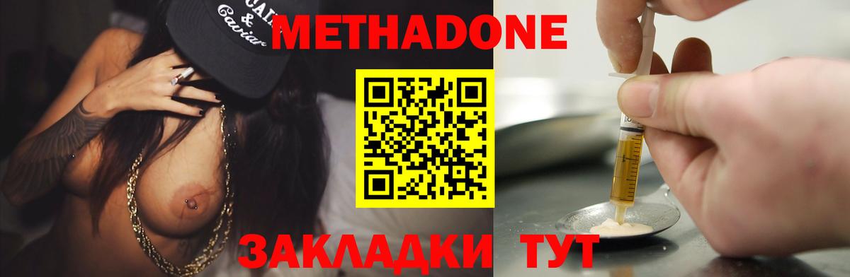 Марихуана  Вход с VPN  Мефедрон   Астрахань  МЕТАМФЕТАМИН  Гашиш  Кокаин  Лсд 25 